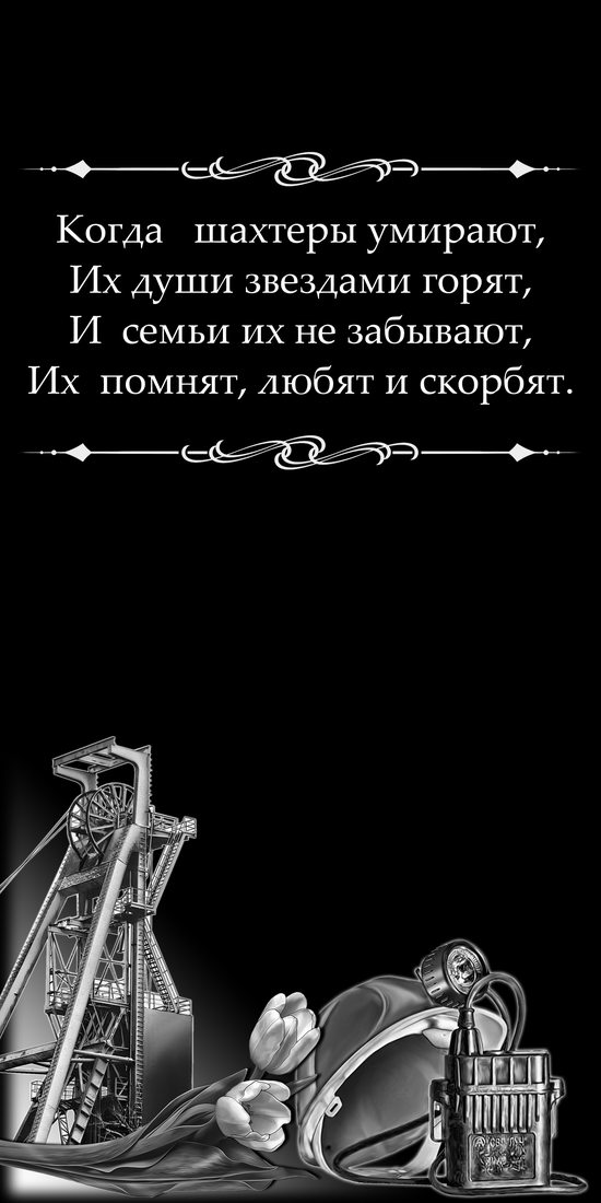 Обратная сторона № 2: Молитва, свеча и цветы.