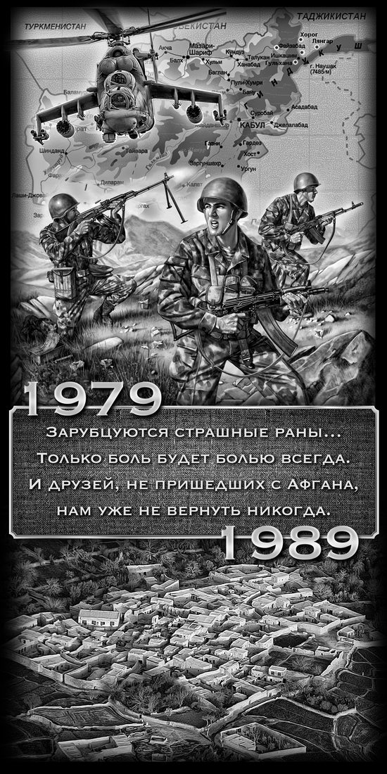 Обратная сторона № 17: Военная памятная композиция.