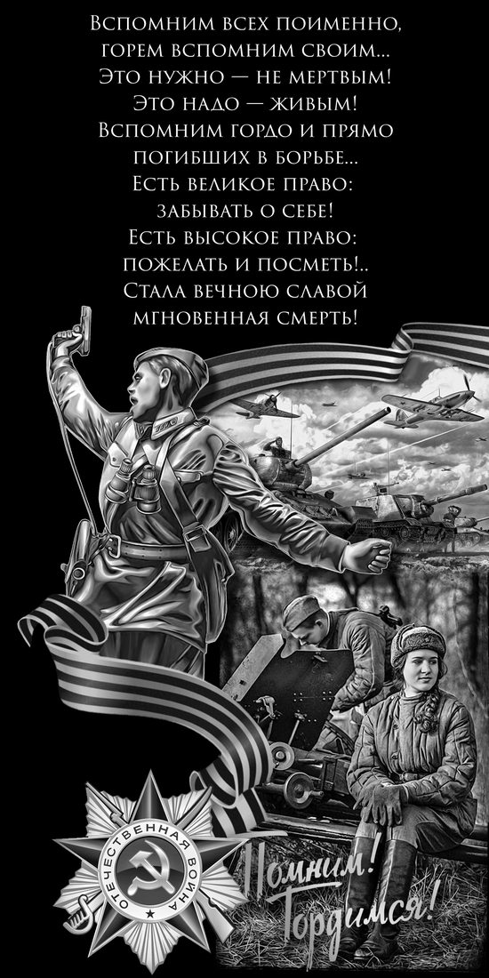 Обратная сторона № 19: Военная композиция с каской.