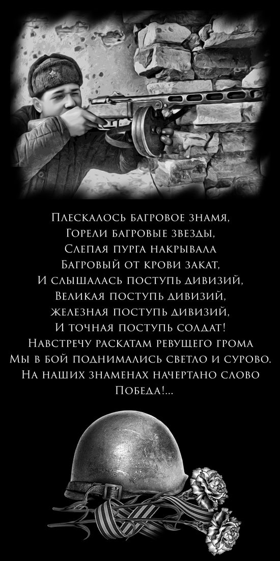 Обратная сторона № 28: Памятная композиция с историческими сюжетами.