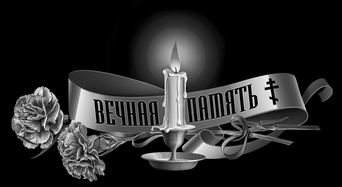 Гвоздики, лента и свеча: Гвоздики с памятной лентой и свечой.