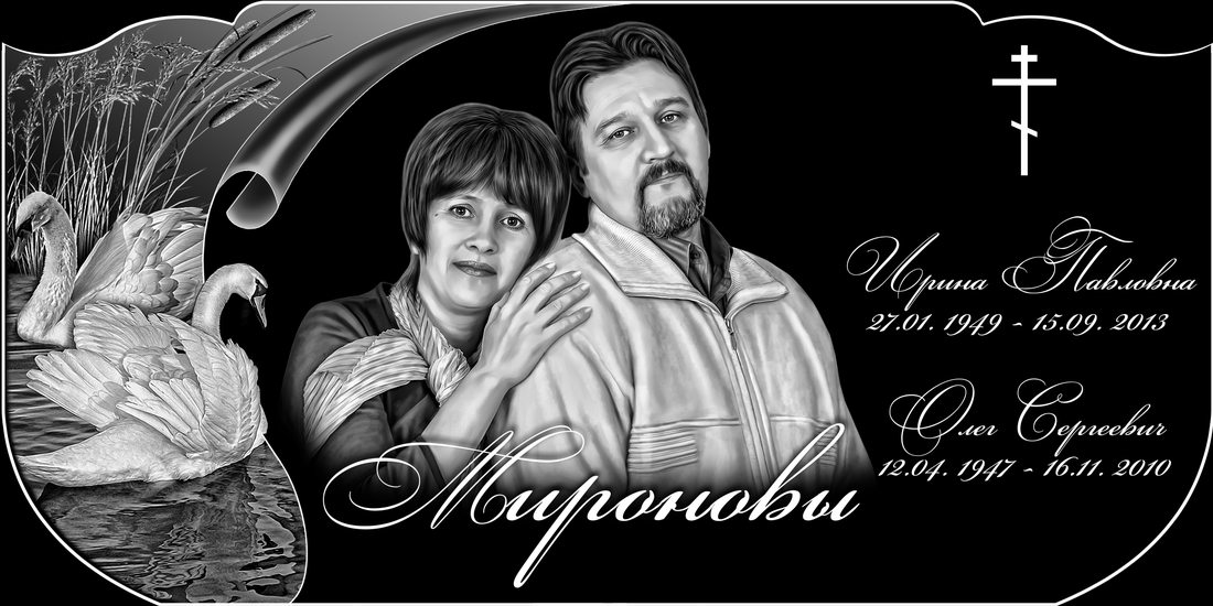 Горизонтальный макет № 4: Христос и цветы у надписи.