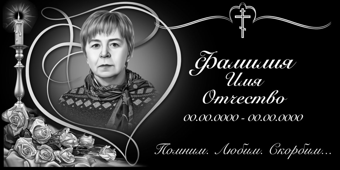 Горизонтальный макет № 23: Портрет в овале и цветочная рамка.