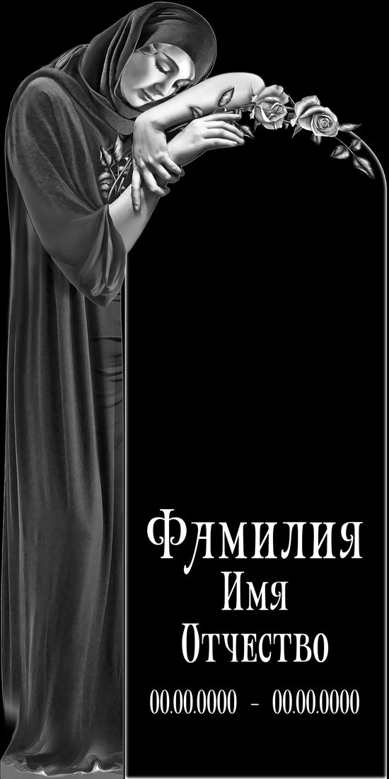 Вертикальный макет № 22: Скорбящий ангел над надписью.