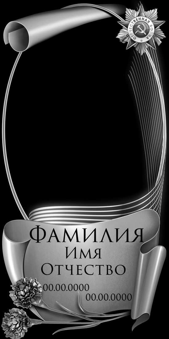 Вертикальный макет № 42: Цветы и место для надписи внизу.
