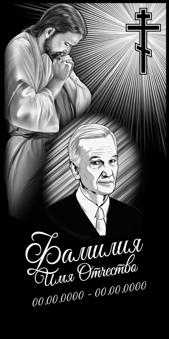 Вертикальный макет № 49: Ангел за портретом.