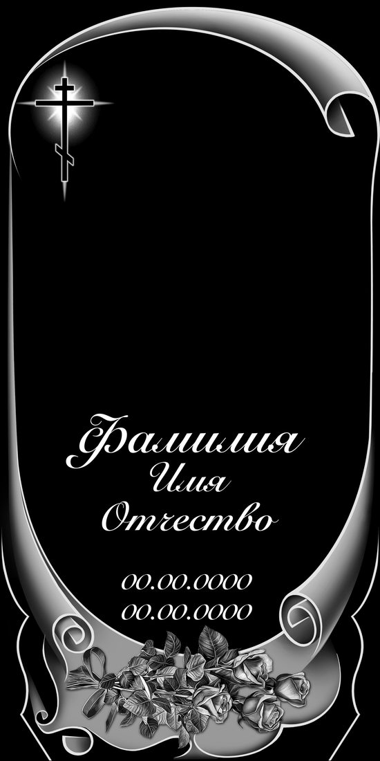 Вертикальный макет № 67: Розы, свеча и место для надписи.