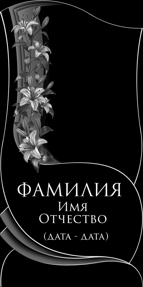 Вертикальный макет № 82: Крест и цветы у края.