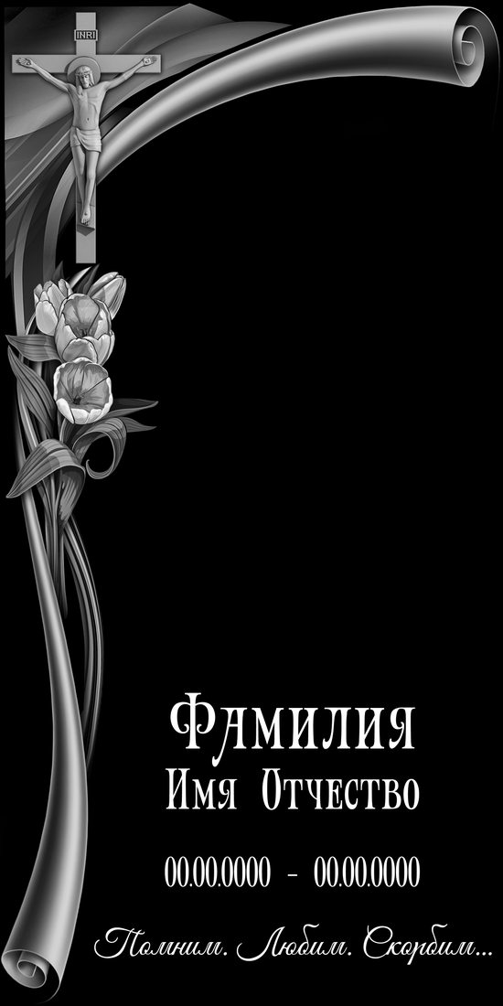 Вертикальный макет № 93: Розы и место для надписи.